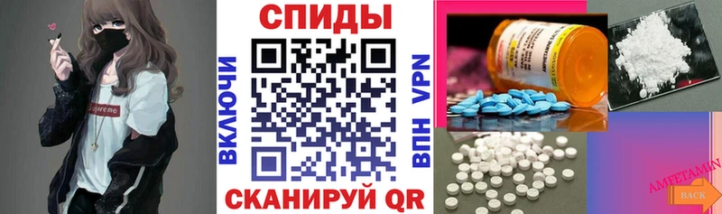 Amphetamine Premium Артёмовский