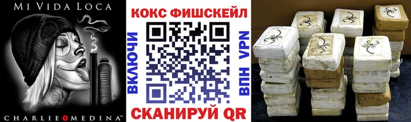 COCAIN 97%  цены наркотик  Артёмовский 