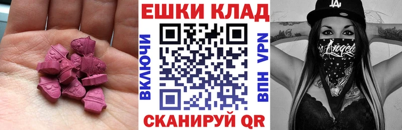 shop телеграм Артёмовский ЭКСТАЗИ Дубай дарнет шоп