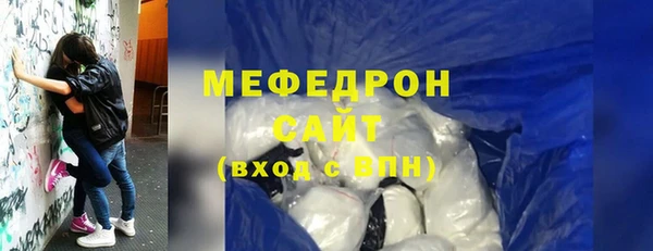 мефедрон мука Армянск