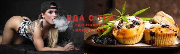 каннабис Алексеевка