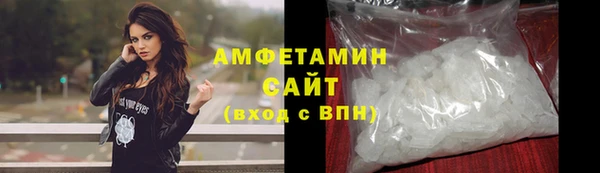 мефедрон мука Армянск