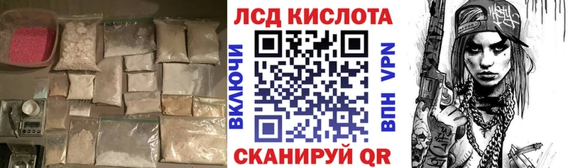 LSD-25 экстази ecstasy Артёмовский