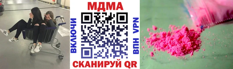 купить закладку  Артёмовский  ссылка на мегу ТОР  MDMA VHQ 