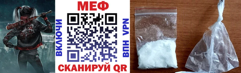 МЯУ-МЯУ VHQ  mega как зайти  Артёмовский 