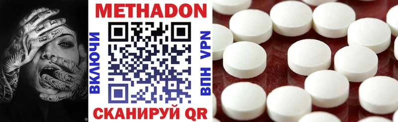 МЕТАДОН VHQ  kraken маркетплейс  Артёмовский  дарнет шоп 