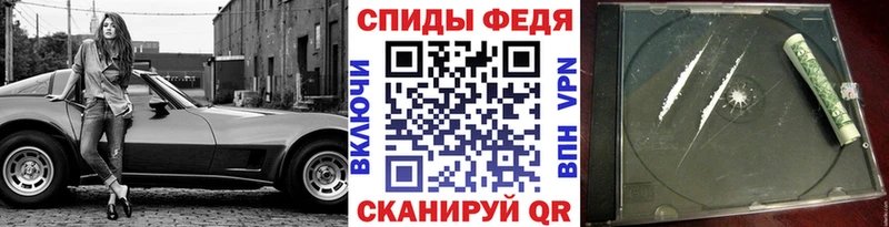 Первитин кристалл  как найти закладки  Артёмовский 