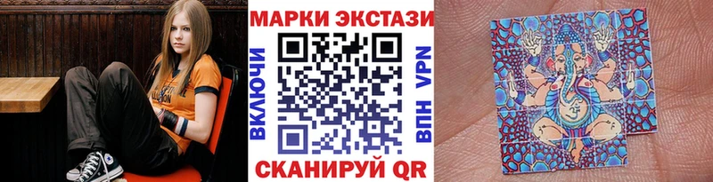 Марки 25I-NBOMe 1,5мг  Артёмовский 