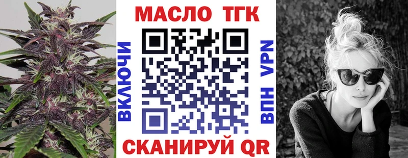 Дистиллят ТГК вейп с тгк  hydra маркетплейс  Артёмовский  купить  